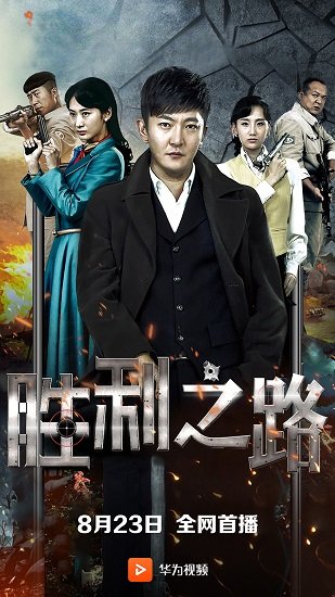 华为视频电视版app v8.9.10.301 官方安卓版2