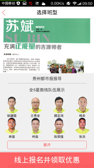 优优爱学车 v0.0.6 安卓版1