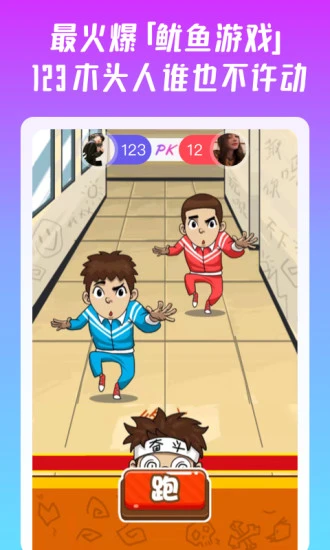 同桌游戏旧版本 v2.8.3 安卓版1