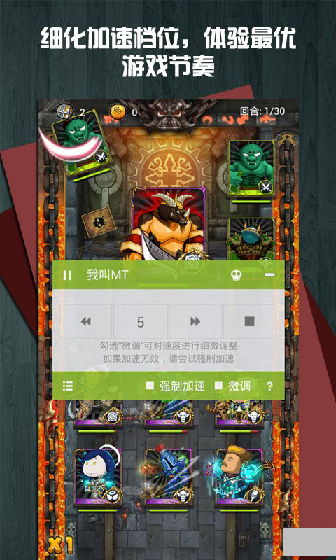 烧饼修改器模拟器版 v3.0.1 pc无限制版0