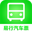 易行汽车票