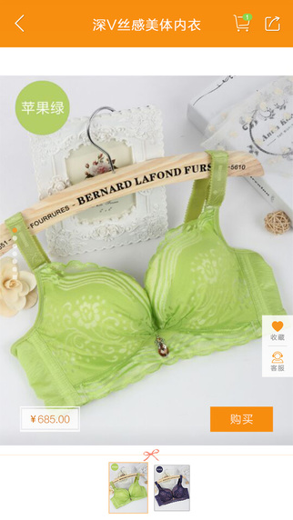 GOSO香蜜闺秀客户端 v1.7.6 安卓版0