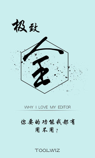 全能相册手机版 v1.1.1.080 安卓版0