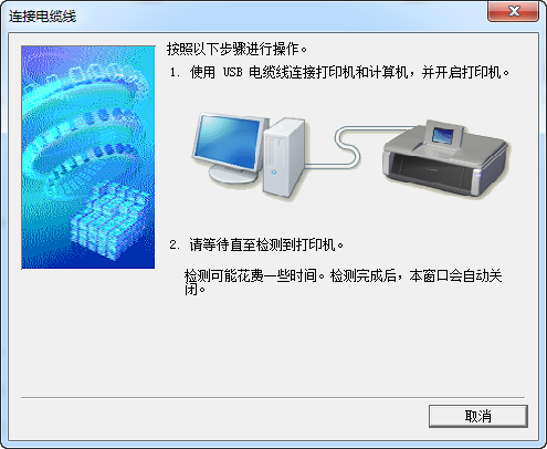 佳能iP4800打印机驱动 v1.0 官方最新版0