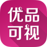 优品可视海淘客户端