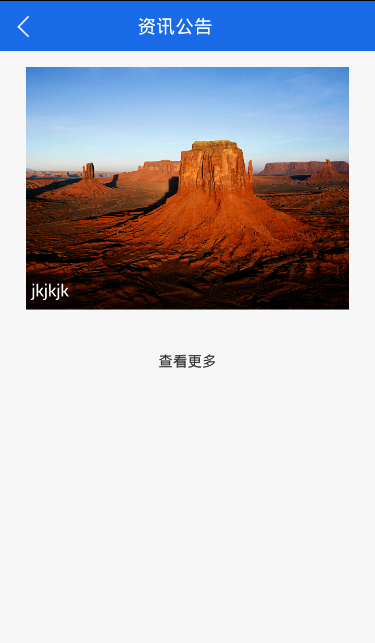 中科遥感集市手机版apk(遥感云信) v2.0.4 官网安卓版0