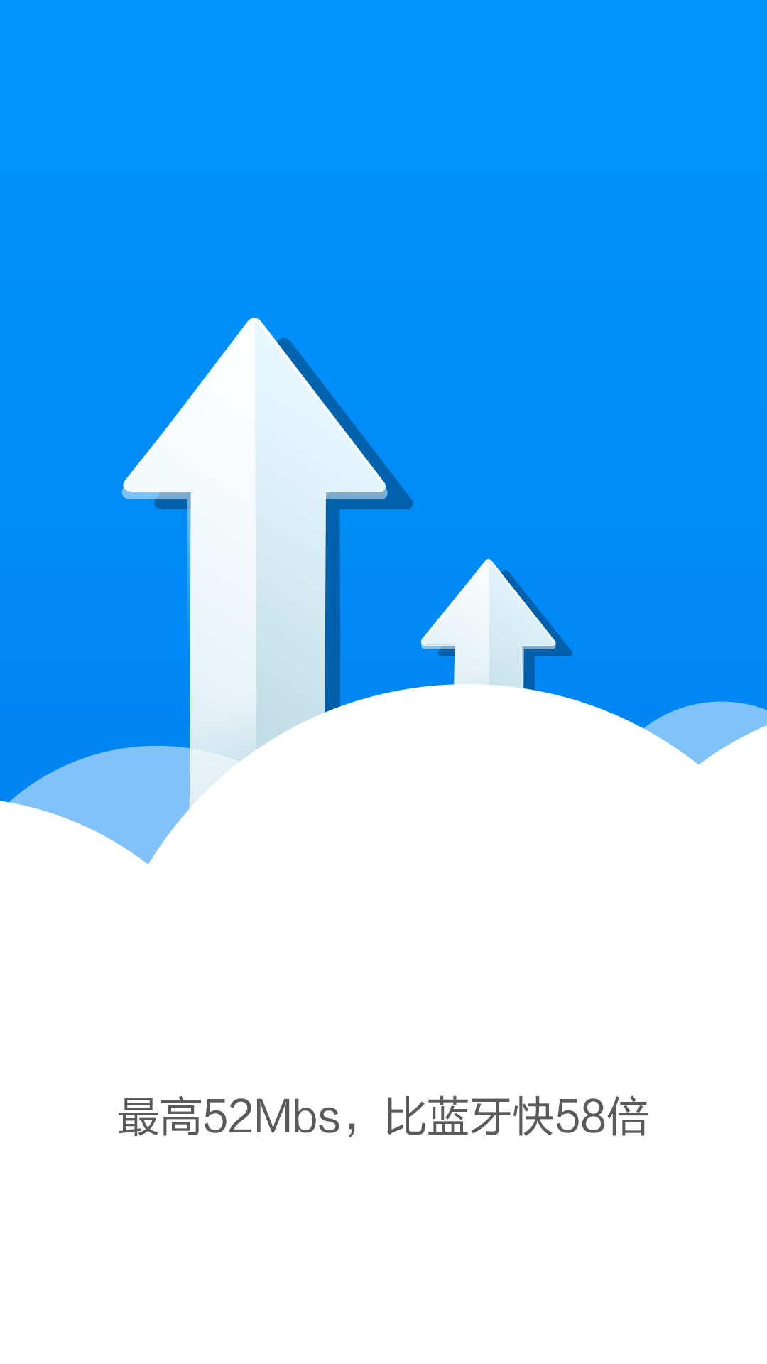 酷派酷传 v1.1.263 官方安卓版1