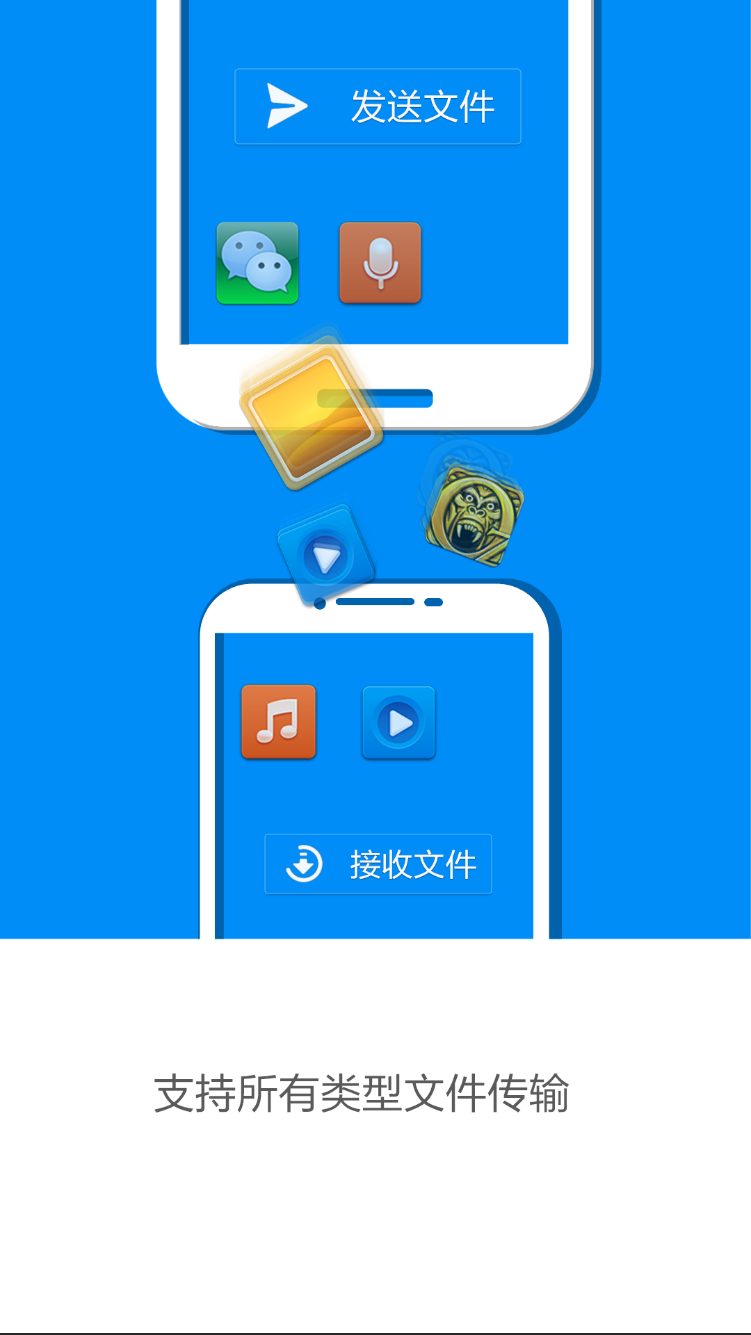 酷派酷传 v1.1.263 官方安卓版2