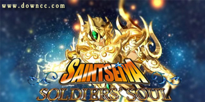 圣斗士星矢战士魂