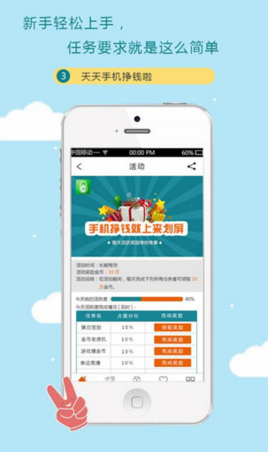来划屏 v0.4 安卓版2