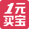 1元买宝