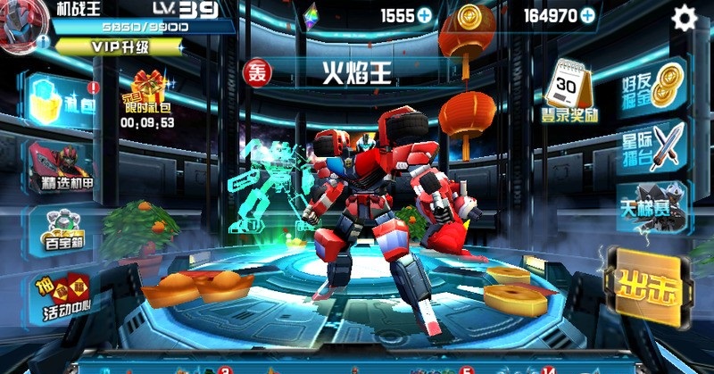 机战王2016新春版修改版 v1.8 安卓无限水晶版1