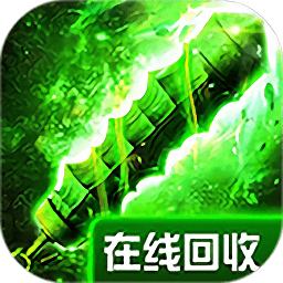 火龙传世合击版手游