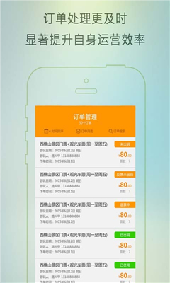 爱找票 v1.4 安卓版0