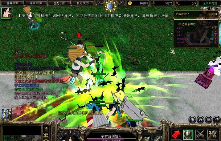 天鸿之火影之终结之战 附隐藏英雄密码0