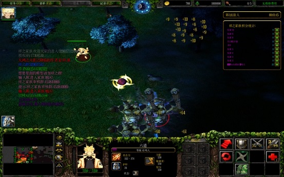 天鸿之火影之天风龙破无CD无限蓝P闪 附隐藏英雄密码0