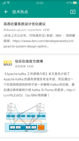 代码咖啡 v1.3.10 安卓版2