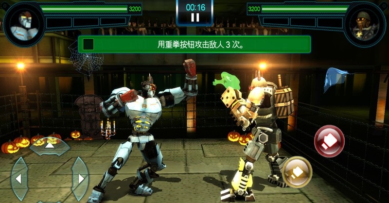 铁甲钢拳游戏直装修改版 v20.20.505 安卓无限金币版2