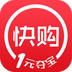 123快购