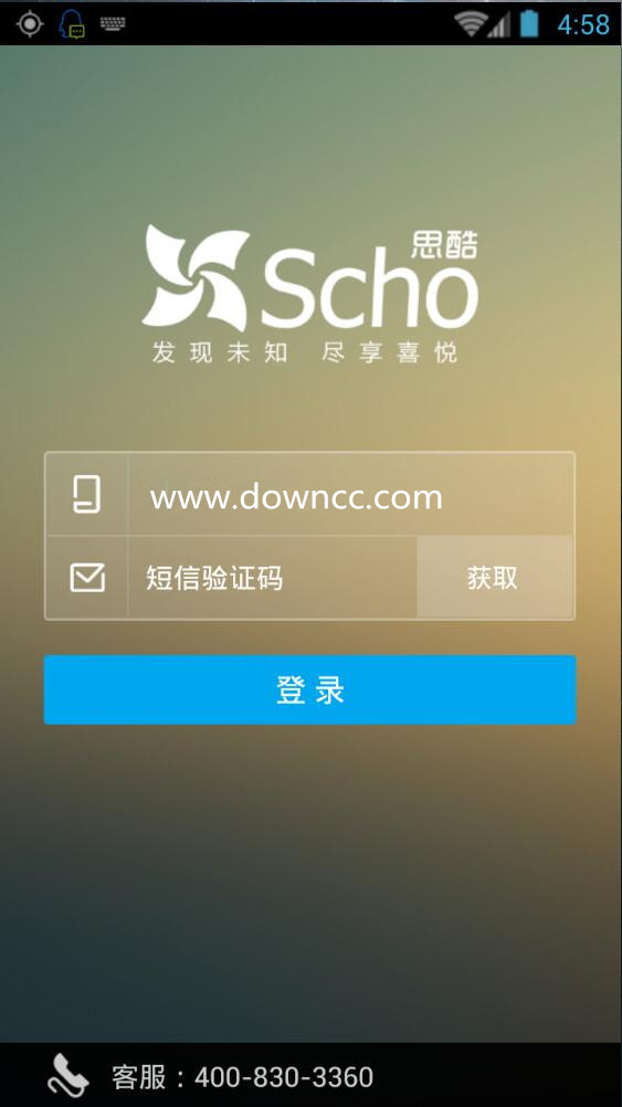合生元掌上学院 v3.9.5 安卓版3