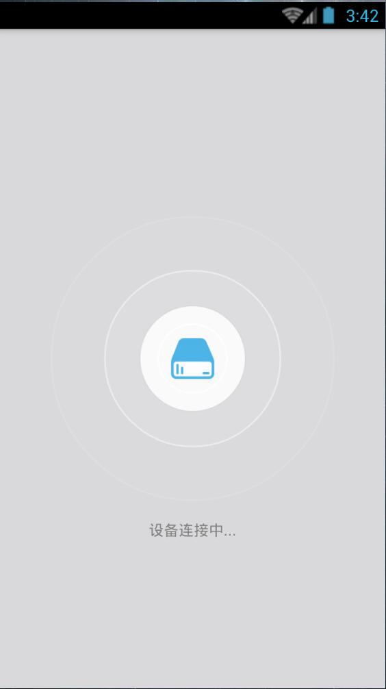 一瓣追剧神器 v1.3.3 安卓版2