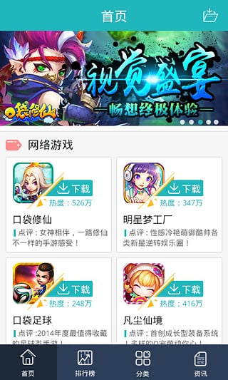 大米游戏中心 v1.1.9 安卓版0