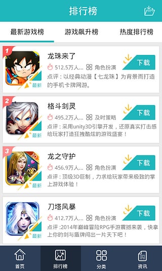 大米游戏中心 v1.1.9 安卓版1