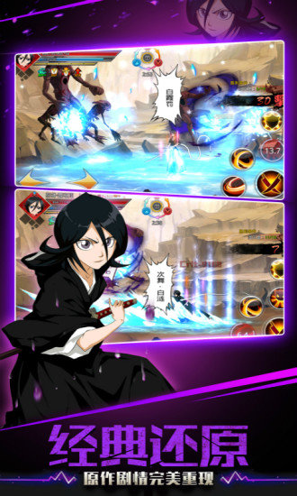 灵魂撕裂oppo版本 v1.27.51 安卓最新版0