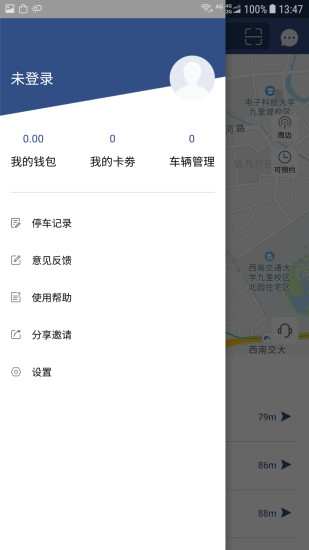 熊猫停车 v2.2.1 安卓版0