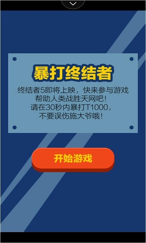 勇者大冒险2 v1.1.0 安卓版0