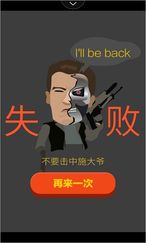 勇者大冒险2 v1.1.0 安卓版1