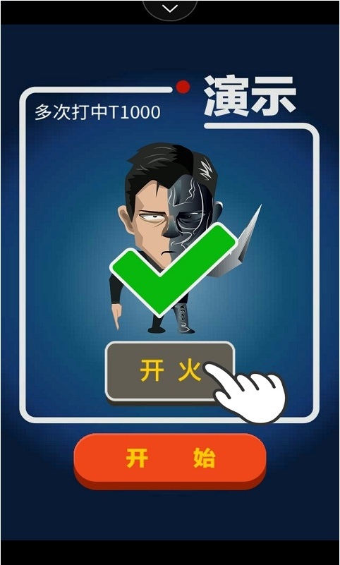 勇者大冒险2 v1.1.0 安卓版3