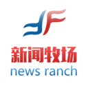 新闻牧场
