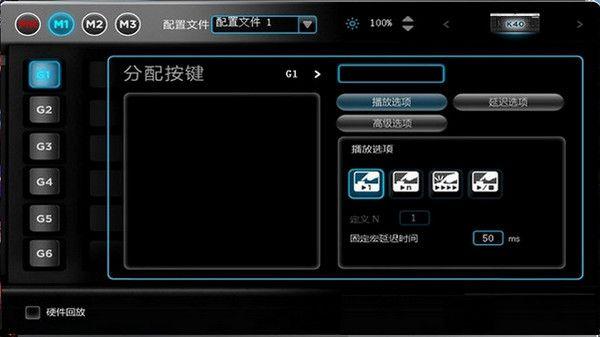 海盗船k40游戏键盘驱动 海盗船k40驱动