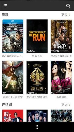 葫芦侠视频播放器手机版(葫芦侠影视) v1.6.5 安卓版2