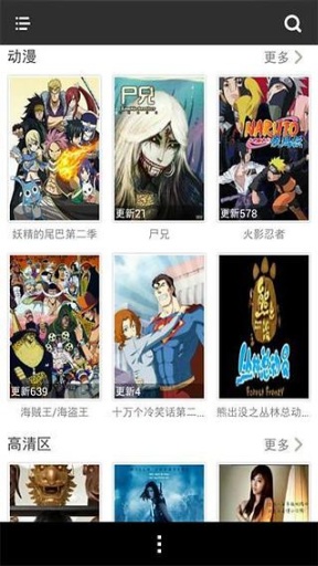 葫芦侠视频播放器手机版(葫芦侠影视) v1.6.5 安卓版1