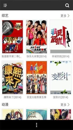 葫芦侠视频播放器手机版(葫芦侠影视) v1.6.5 安卓版0