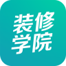 装修学院