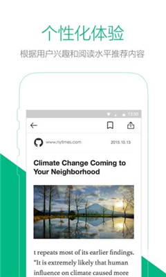 有道e读 有道e读下载