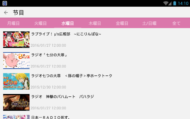 声音糖果 v2.0 安卓版1