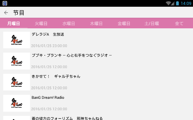 声音糖果 v2.0 安卓版2