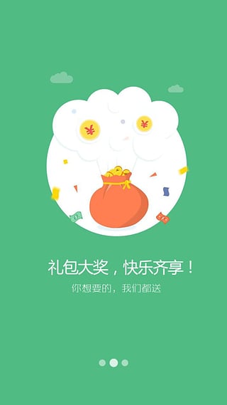 49游戏盒子手机版 v4.0.1 安卓版1