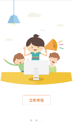 四川空气质量查询 v1.1.2 安卓版2