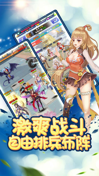 贴身校花sf版 v1.1 安卓版3