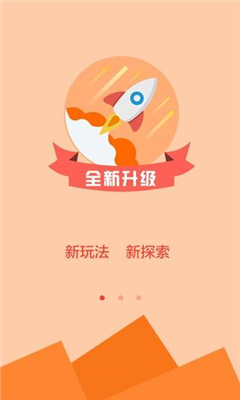 享铃 v2.0.5 安卓版0