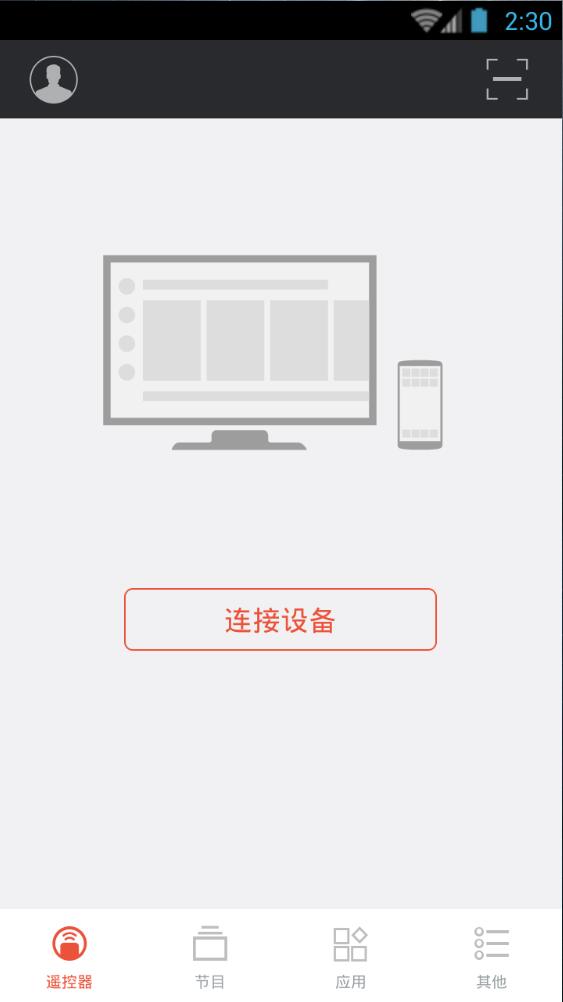 风行电视助手app 风行电视助手