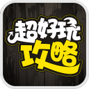 coc部落冲突助手(coc助手)