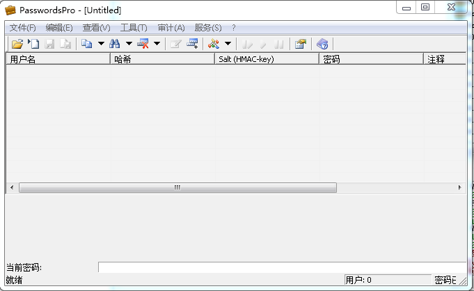 恢复星号密码工具(Passwords Pro) V2.4.2.1 绿色免费版0