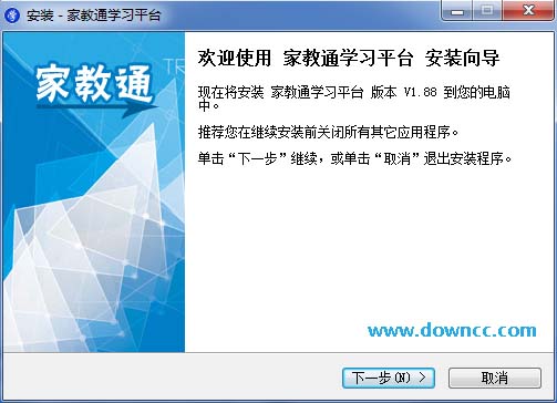 何老师家教通智能学习平台 v1.88 官方版0
