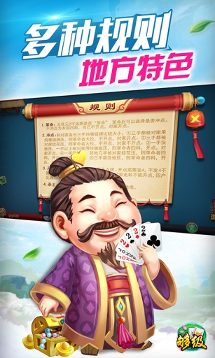 同城游够级 v5.6.20201028 安卓版1